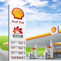 Yanchang and Shell Petroleum Company Limited logo